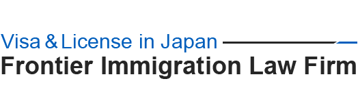 Visa Immigration Lawyer Japan